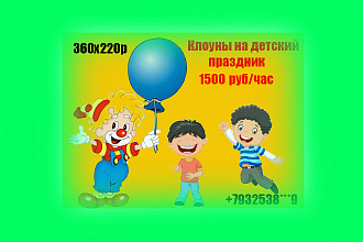 Визитки на заказ