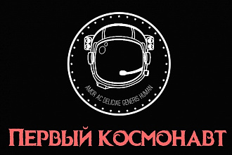 Сделаю логотип