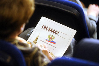 Сбор базы прошедших тендеров с контактами победителей