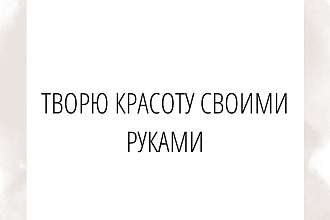 Создам любую визитку. На любой вкус и цвет