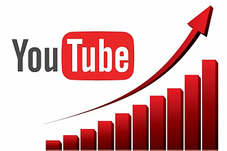 2000 просмотров на YouTube