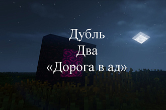 Создам превью для видео