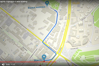 Анимированный путь по карте для вашего бизнеса