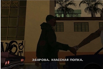 Переведу любой текст с Английского или наоборот