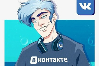 Добавлю 1000 подписчиков Вк