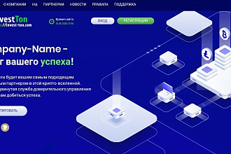 Создаю новые сайты