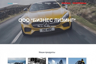 Сайт с нуля