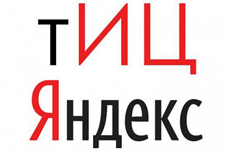 50 жирных ссылок на ваш сайт