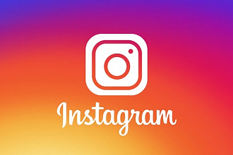 Монтаж видео, реклама в Instagram + бесплатная консультация