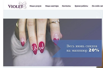 Нарисую лендинг, баннер или логотип