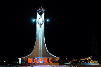 База компании Маркс