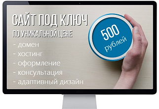 Создам сайт под ключ на Wordpress с оптимизацией скорости загрузки