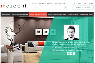 Дизайн Landing Page