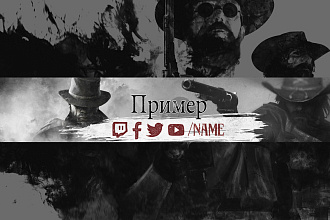 Делаю шапки для каналов youtube, а так же превью для видео