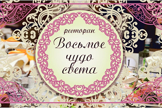 Создам визитку