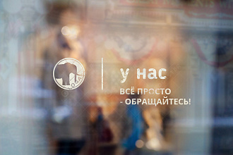 Сделаю логотип... только маленький
