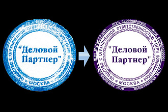 Дизайн макета печати