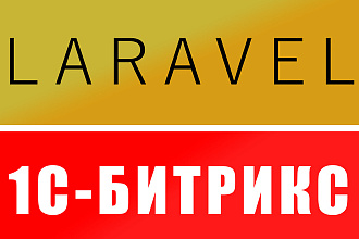 Доработаю или разработаю функционал на сайте Back-end PHP