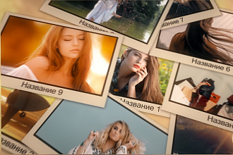 Профессиональный видеоальбом с Вашими фотографиями. Портфолио актрисы