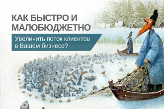 Настройка таргетированной рекламы В facebook