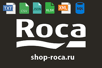 Roca каталог товаров