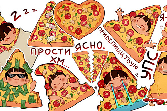 Создам простой, но милый принт