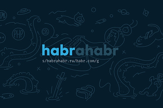 Статья на habr.com