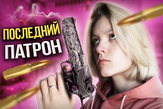 Сделаю превью НА игровую тематику