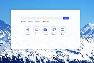 Брендирование сайта Start-Page.ru на 1 неделю