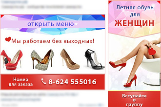 Сделаю аватарку + меню для Вашей страницы или группы в vk