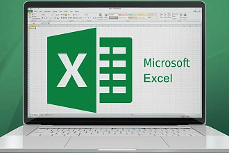 Соберу данные, оформлю в таблице Excel