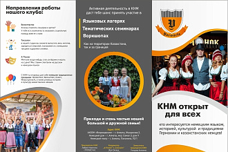 Дизайн любой сложности