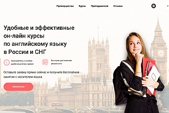 Создам сайт на Тильде c хорошей конверсией