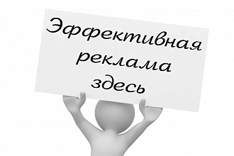 Сделаю видео, рекламу