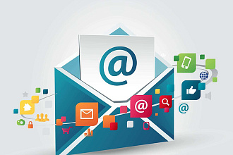 Рассылка email по купленной базе