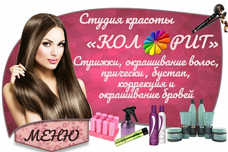 Оформлю сообщество в Контакте