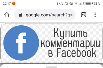 7000 комментариев-400руб