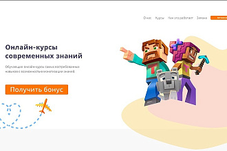 Верстка, макет, иллюстрации