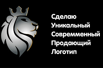 Нарисую современный логотип