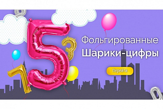 2 статичных баннера для Вашего сайта, социальных сетей