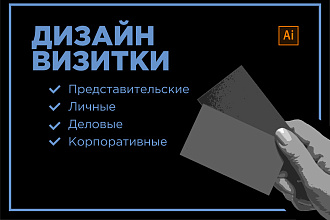 Просто, быстро и стильно