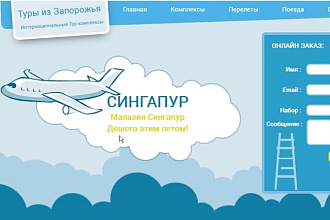 Верстка адаптивная под любые устройства, не дорого