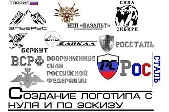 Создание логотипа
