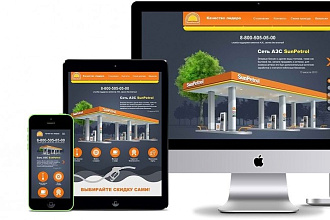 Дизайн сайта, landing page, адаптивный сайт