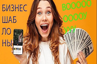 27 wordpress шаблонов для бизнеса