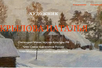 Лендинг на конструкторе Тильда