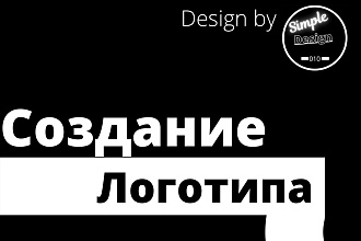 Логотип под заказ