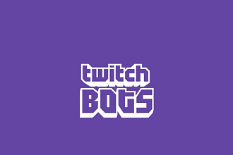 Twitch бот на заказ твич бот