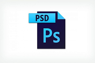 Верстка из PSD макета