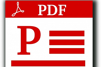 Редактирование текста в файлах формата .pdf